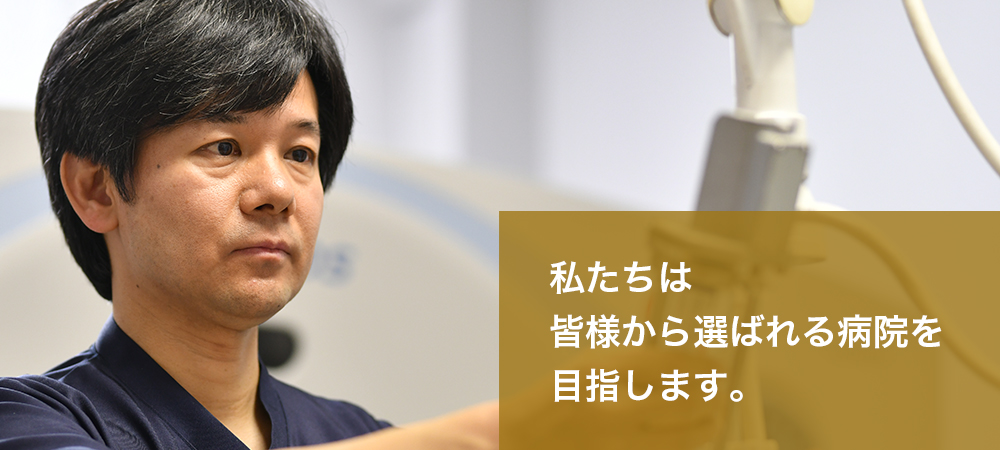 社会医療法人東明会 原田病院イメージ